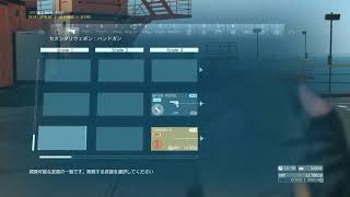 METAL GEAR SOLID THE PHANTOM PAIN ちょこっと実況