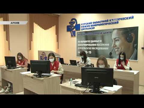 В Курске открыли арт-объект &laquo;Сердце на подиуме&raquo;