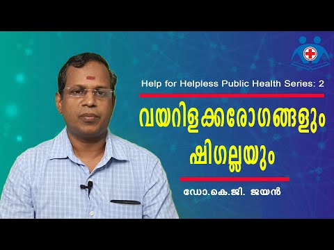 Dysentery and Shigella Dysenteriae - Prevention and Treatment