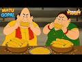 গোপাল সেই মোটা মহিলার সাথে ১০০টি ভুট্�