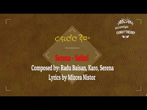 udalla deepan උදැල්ල දීපං with lyrics, Safari - Serena