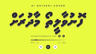 Download lagu Fonuvaalee Thoa Maadhurah – AI Cover | Dhivehi Song | AI LAVA mp3 Download lagu Fonuvaalee Thoa Maadhurah – AI Cover | Dhivehi Song | AI LAVA mp3