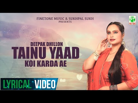 Tainu Yaad Koi Karda Ae