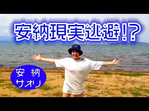 【公式】ここはどこでしょう？【安納サオリ】【Pro wrestling】【女子プロレス】