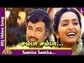 Vallal Tamil Movie Songs Samba Samba Video Song Sathyaraj Sangita Deva Pyramid Music