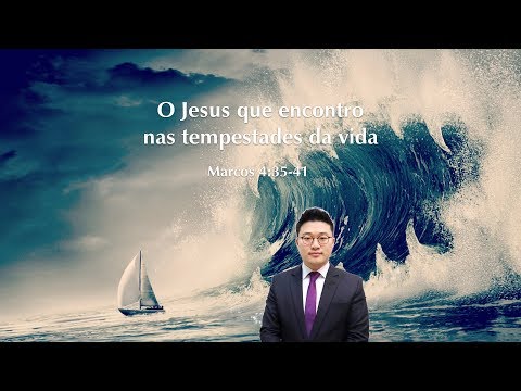 The Jesus I encounter in the storms of life (Mark 4:35-41) | Paulo Won