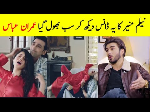 Imran Abbas about Neelum Dance - Ehraam-e-Junoon Episode 37 Promo - Ehraam Junoon Episode 37 - Ep 37