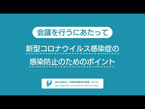 コロナウイルスへの接触禁止は感染の連鎖を減らすことを目的としているが、それは危険をもたらす