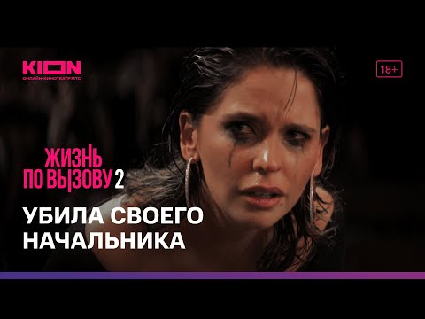 Трейлеры Суровая жизнь