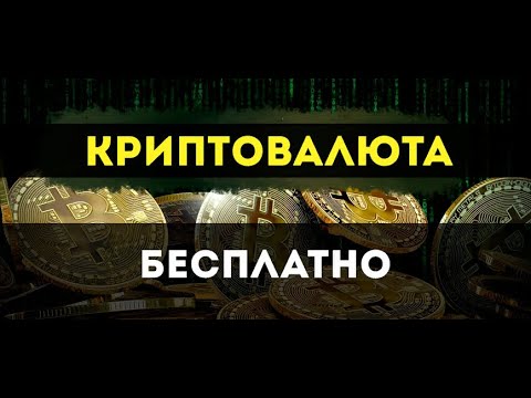 Без Вложений! Fly LTC,  Fly DOGE, Fly BTC сбор раз в час