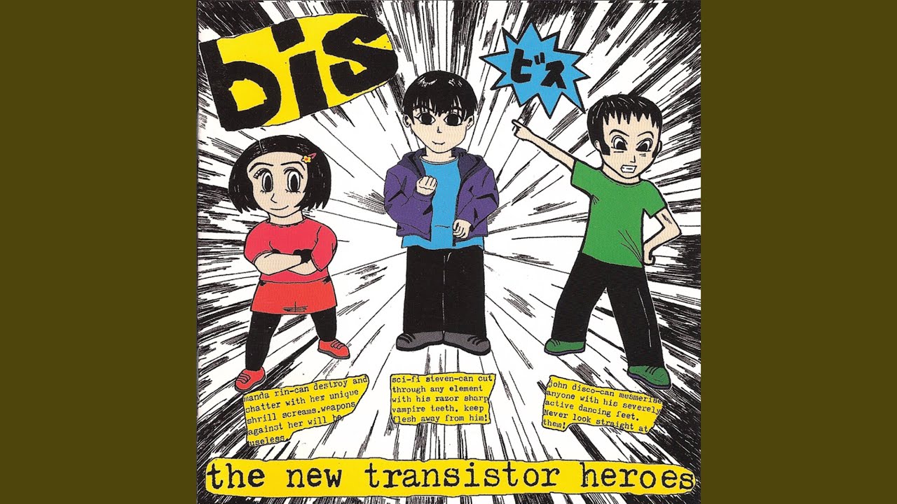 Bis - Photo Shop