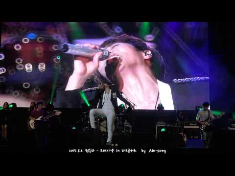 2015.8.1. 정동하 - 고래사냥 in 파크콘서트