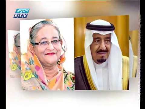 রাত ১১টার একুশে সংবাদ ১৫ অক্টোবর ২০১৮