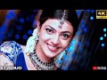 Bugge Bangarama Chandamaama Telugu Movie 4K Video Song HD DTS Audio