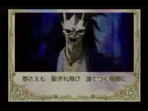 CR Sakura Taisen Playstation 2