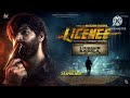 Licence Ka Asla Licence Movie Masoom Sharma Amar Karnawal Haryanvi