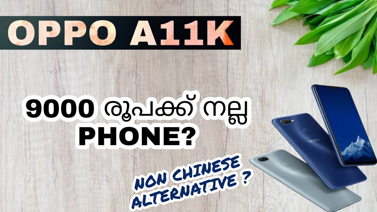 Oppo A11k Spec Review Features Specification Price In Malayalam