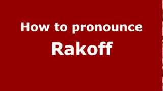 How to pronounce Rakoff