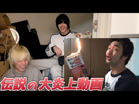 10年前の伝説のトラウマ動画を見てみよう