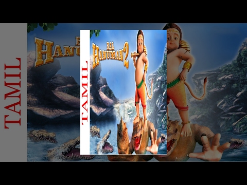 Popular Tamil Animation Movie – Bal Hanuman 2