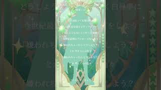 【キー−3】プロポーズ/なとり　歌ってみた #新人vtuber #vtuber準備中 #男性vtuber #歌ってみた