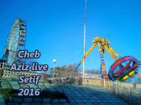 CHEB AZIZ LIVE SETIF 2016 ( Ki Ytih El Lil Nkhaf ) - الشاب عزيز كي يطيح الليل نخاف