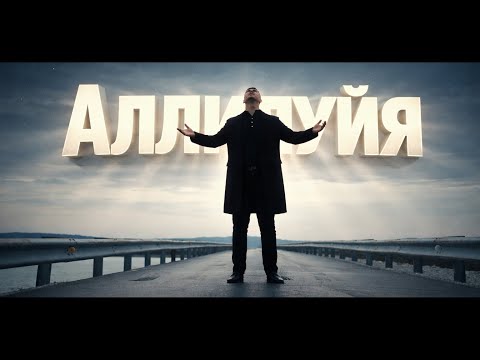 Аллилуйя! Хвала Тебе Господь - Зов Спасения || Call of Salvation. Автор - Валентина Прокопенко.