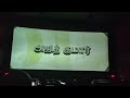 Thunivu Title Card In Fdfs Theatre Reaction