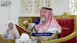392 - ما هما الزوجان؟ - عثمان الخميس