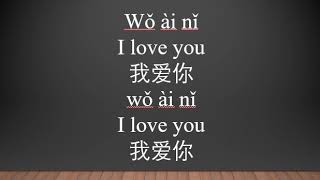 我要你的爱 wo yao ni de ai