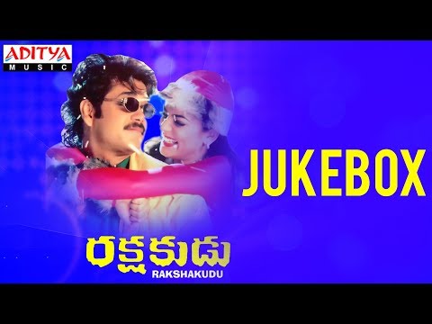 Rakshakudu Telugu Movie Full Songs JUKEBOX | Akkineni Nagarjuna, Sushmita Sen, A.R. Rahman