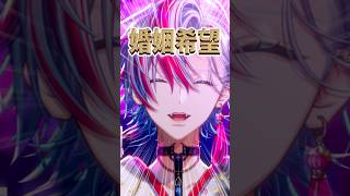 今バズってる「未完成婚姻論/Dannie May」をVocal coverしてみた！【 #白噛ましゅー】