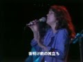 The Carpenters We Ve Only Just Begun Live At Budokan 1974