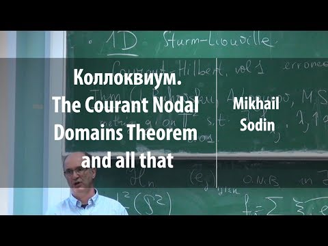 Коллоквиум. The Courant Nodal Domains Theorem and all that | Mikhail Sodin | Лекториум