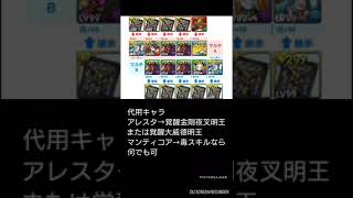パズドラ 日曜ダンジョン 地獄級 ソロ 周回編成 正月ガネーシャ お坊ちゃま １２倍 تنزيل الموسيقى Mp3 مجانا