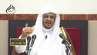 صورة الدرس (5) من شرح الأربعين النووية