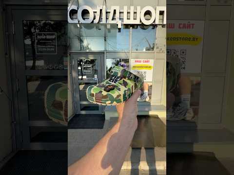 фото crocs classic clog a bathing ape abc 'camo black' 0