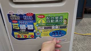 Máy hút ẩm mitshubisi chân voi giọt lệ, điện 220v, ma de in Japan.lh: 0975858546