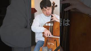 Download lagu チェロで弾いたほうが良い曲シリーズ mp3 Download lagu チェロで弾いたほうが良い曲シリーズ mp3