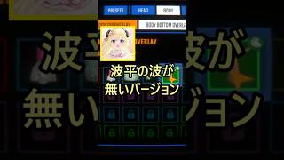 ヴィヴィおじ、わたおじ爆誕！？わちゃわちゃホロREPOコラボ  #綺々羅々ヴィヴィ #角巻わため  #vtuber
