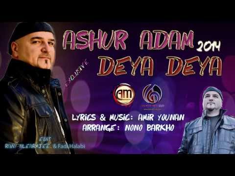 Ashur Adam (Deya Deya  2014  اشور ادم ( ديا ديا