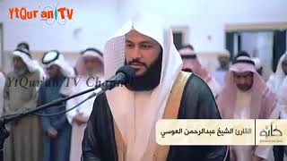 Download lagu Syekh abdurrahman al ausy (surah Al-munafiqun) mp3