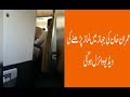 Imran Khan Exclusive Video Viral Performing Salah Namaz In Airplane