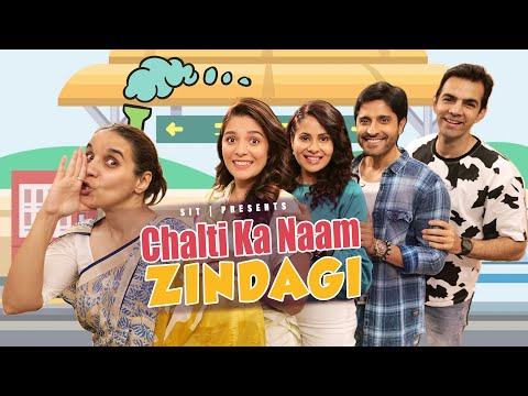 CHALTI KA NAAM ZINDAGI | Hindi Comedy Video | SIT