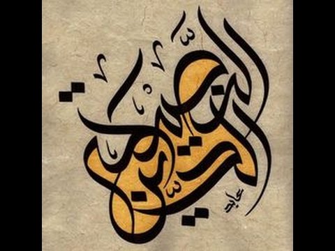  الدين النصيحة   خطبة الجمعة 5 2 2016  لفضيلة الشيخ مصطفى العدوي 