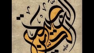 الدين النصيحة   خطبة الجمعة 5 2 2016  لفضيلة الشيخ مصطفى العدوي