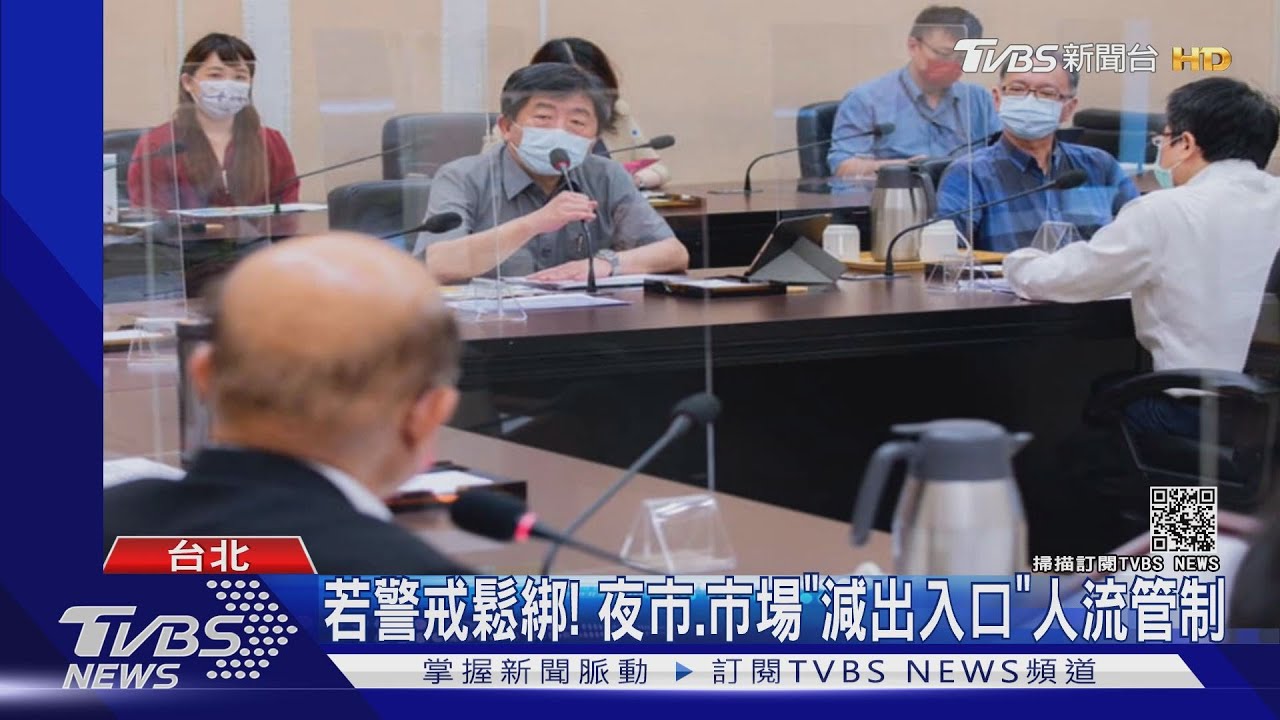 7/12怎微解封! 政院:若開放內用「提前給指引」