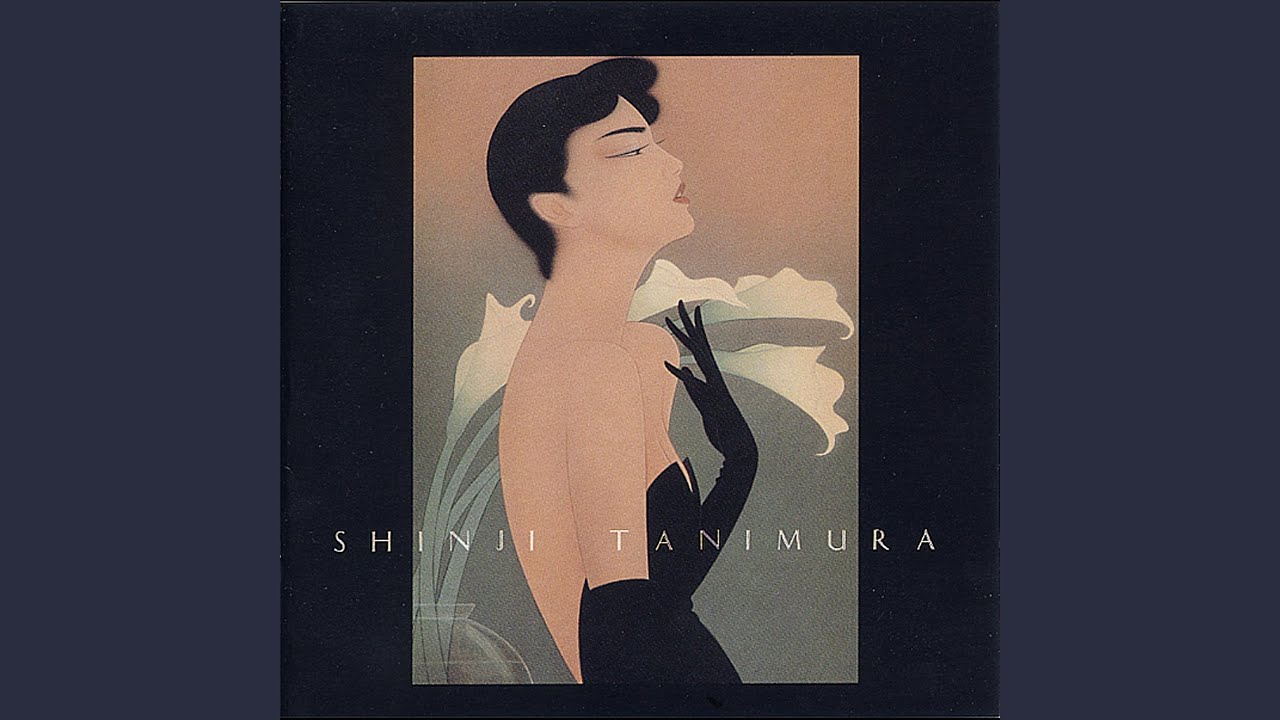 流行の女達 / 谷村新司