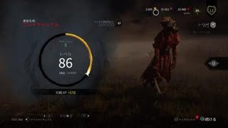 ♯24 Dead by Daylight 熟練のナース（研究生）