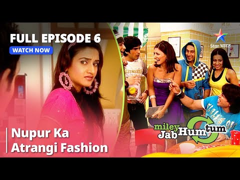 FULL EPISODE  6 || Miley Jab Hum Tum ||  Nupur ka atrangi fashion   #starbharat